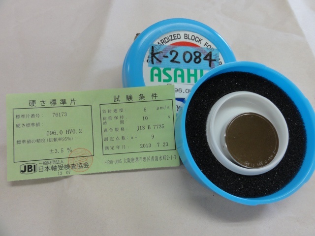 アサヒ技研  その他測定工具・基準器 の画像 1枚目
