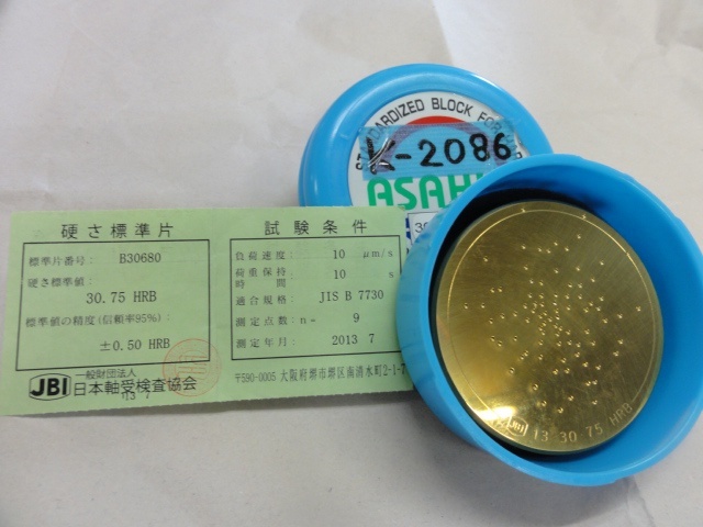 アサヒ技研  その他測定工具・基準器 の画像 1枚目