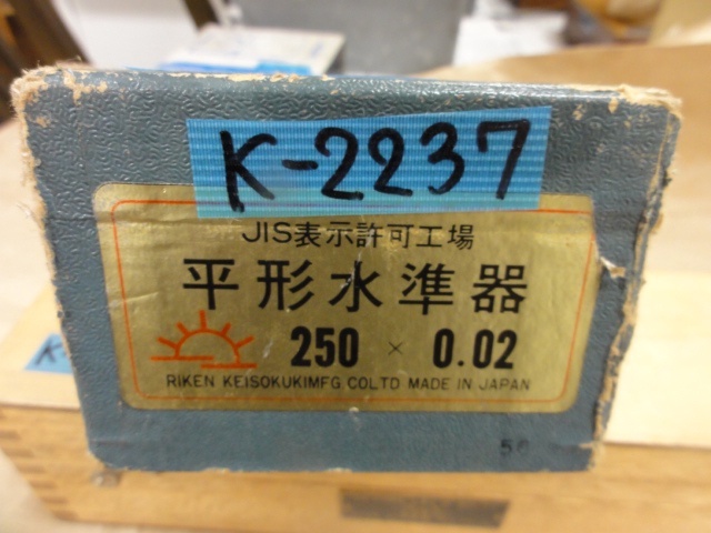 RIKEN KEIKI SEISAKUJO 250X0.02 Level Image 5