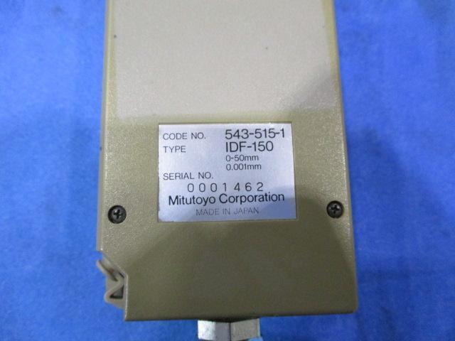 ミツトヨ IDF-150 ダイヤル・インジケーター の画像 6枚目