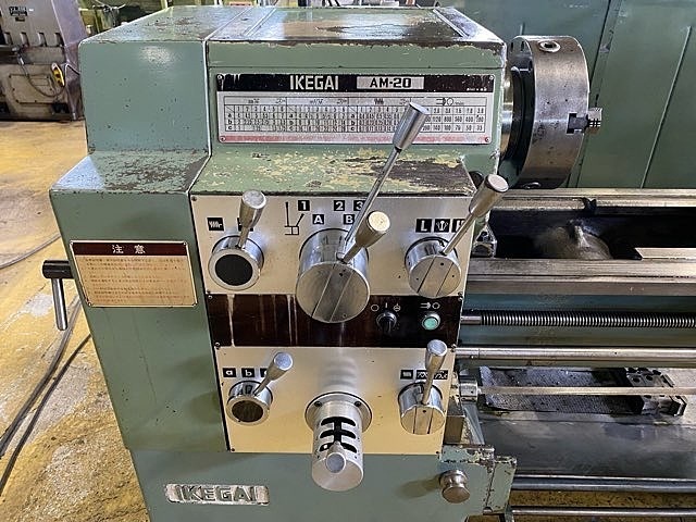 IKEGAI AM20 Lathe Image 4
