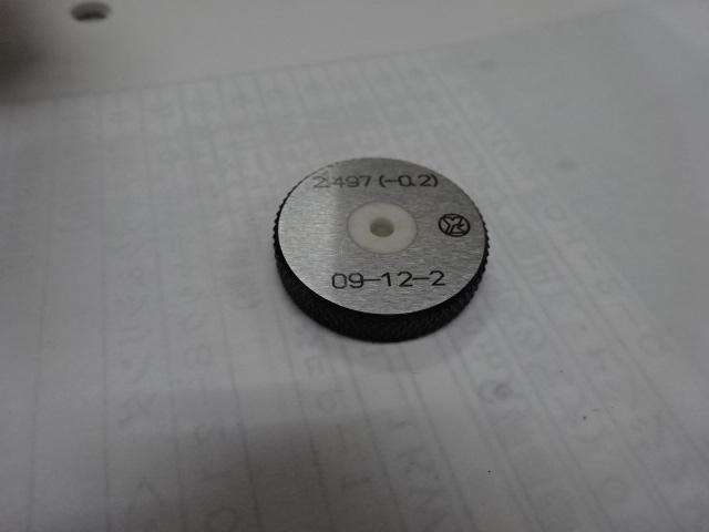 八ヶ根工業 2.497 Ring Image 1