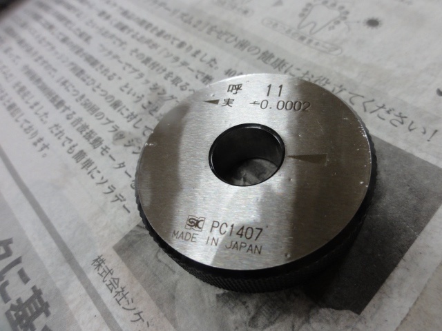 新潟精機 SK 11 リング の画像 2枚目