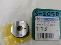 新潟精機 SK 11.2 リング S-2058 の画像