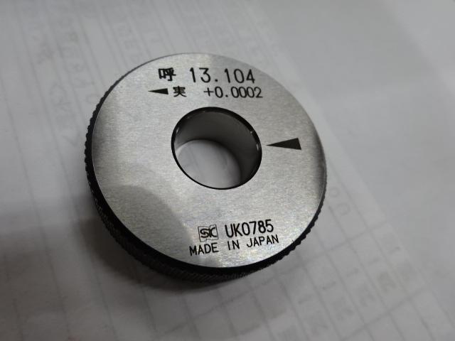 新潟精機 SK 13.104 リング の画像 1枚目