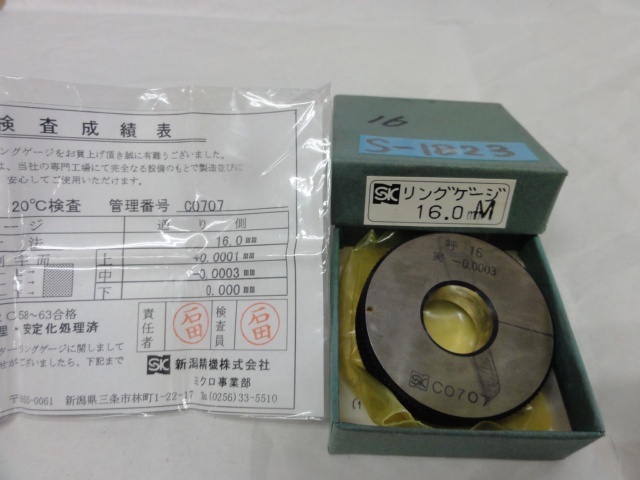 NIIGATA SEIKI 16 Ring Image 1