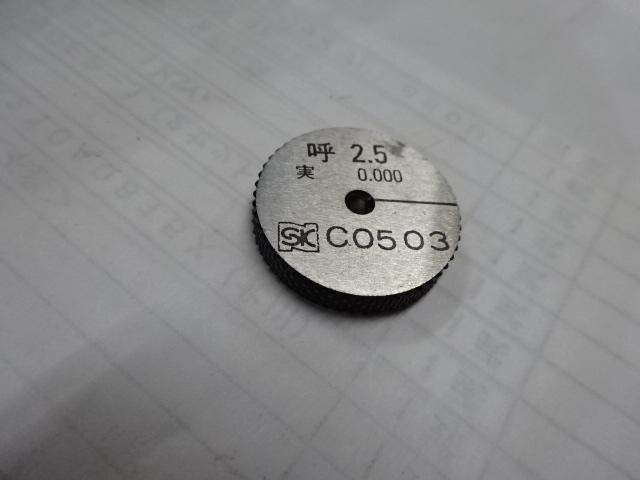 新潟精機 SK 2.5 リング の画像 1枚目