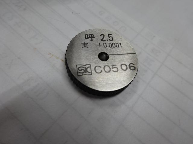 NIIGATA SEIKI 2.5 Ring Image 1