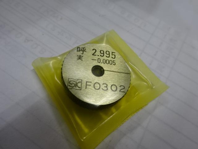 新潟精機 SK 2.995 リング の画像 1枚目