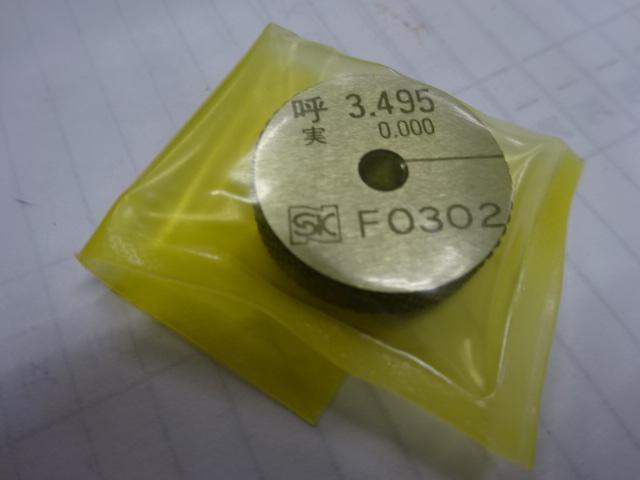 新潟精機 SK 3.495 リング の画像 1枚目