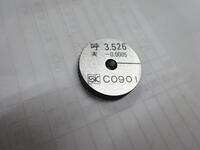 新潟精機 SK 3.526 リング S-1637 の画像