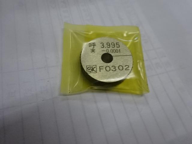 NIIGATA SEIKI 3.995 Ring Image 1