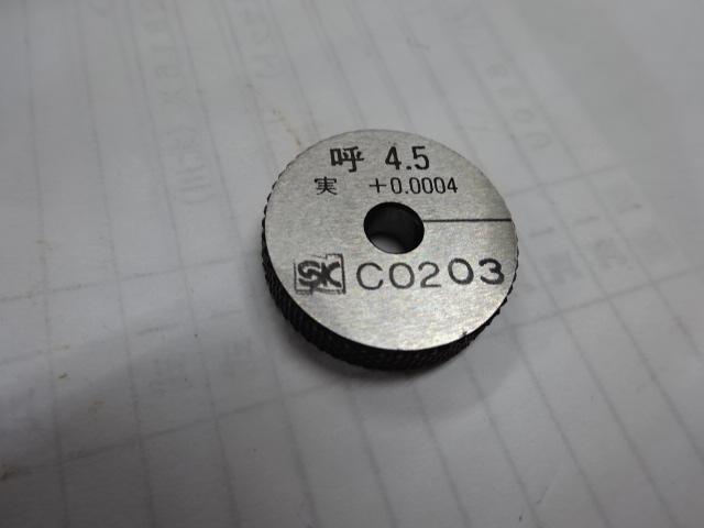 NIIGATA SEIKI 4.5 Ring Image 1