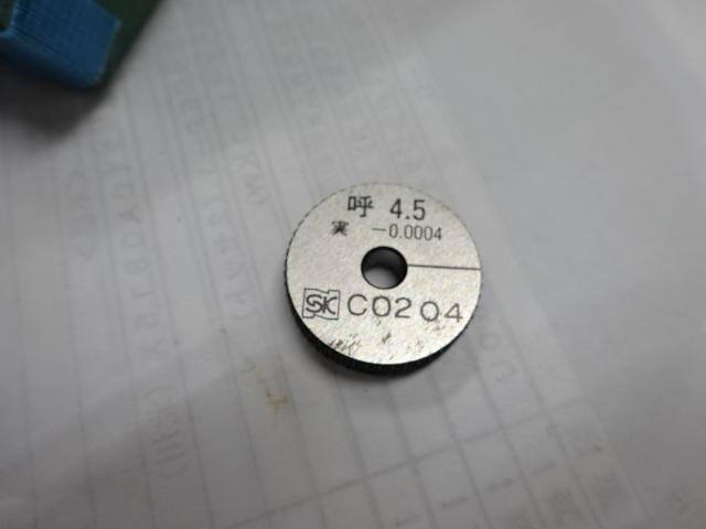 NIIGATA SEIKI 4.5 Ring Image 1