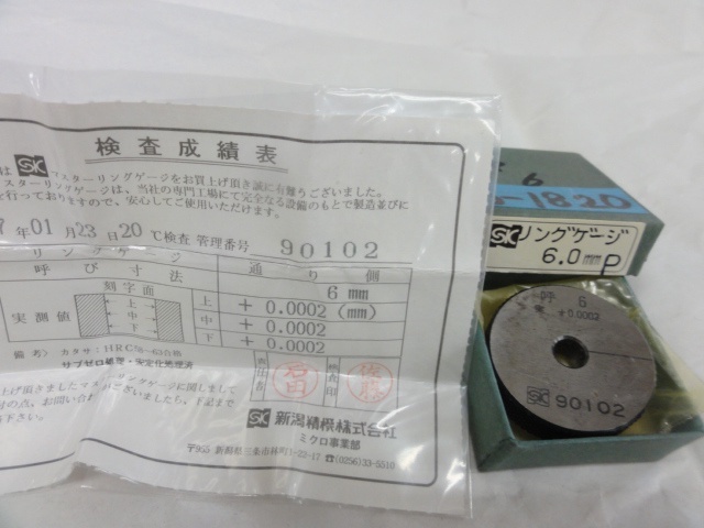 NIIGATA SEIKI 6 Ring Image 1