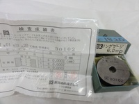 新潟精機 SK 6 リング S-1820 の画像