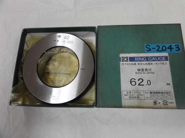 新潟精機 SK 62 リング の画像 1枚目