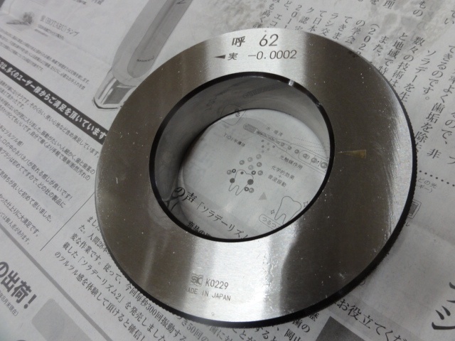 新潟精機 SK 62 リング の画像 2枚目