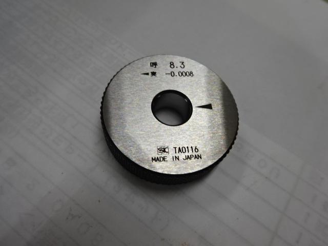 NIIGATA SEIKI 8.3 Ring Image 1