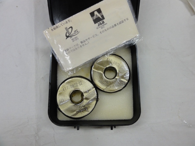 測範社 SHS 17.08 Ring Image 1