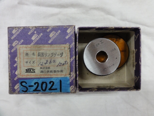 溝口挾範製作所 12g6 Ring Image 1