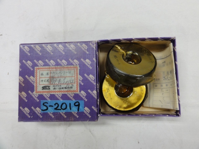 溝口挾範製作所 19.9 Ring Image 1