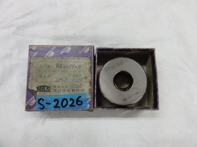 溝口挾範製作所 20C8 Ring Image 1