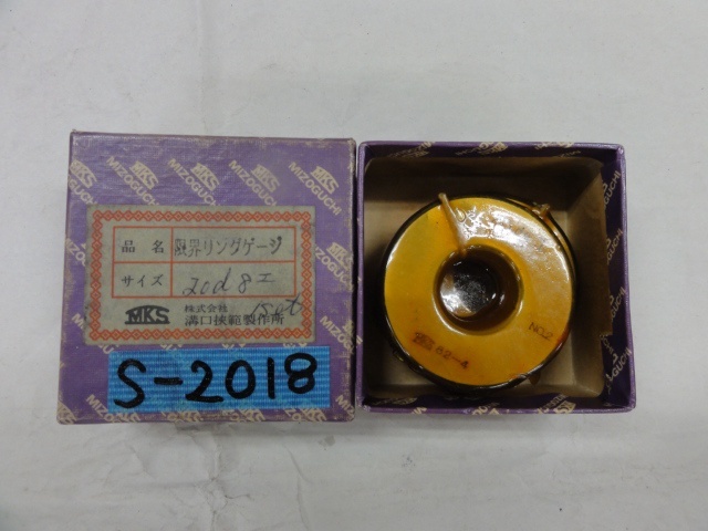 溝口挾範製作所 20d8 Ring Image 1