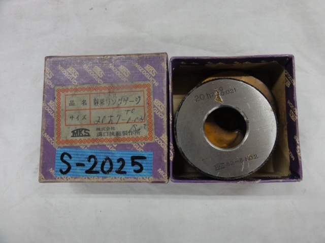 溝口挾範製作所 20h7 Ring Image 1
