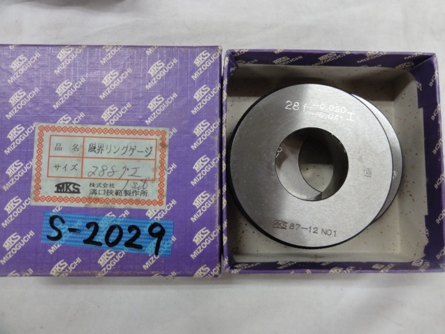 溝口挾範製作所 28f7 Ring Image 1