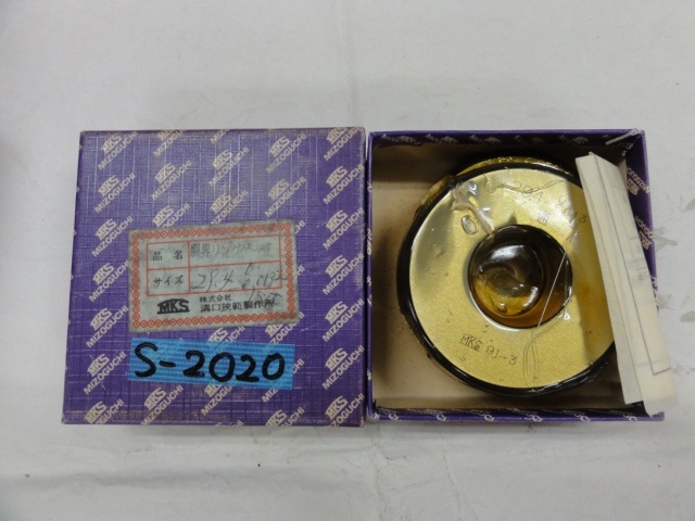溝口挾範製作所 29.4 Ring Image 1
