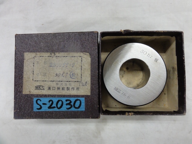 溝口挾範製作所 30h7 Ring Image 1