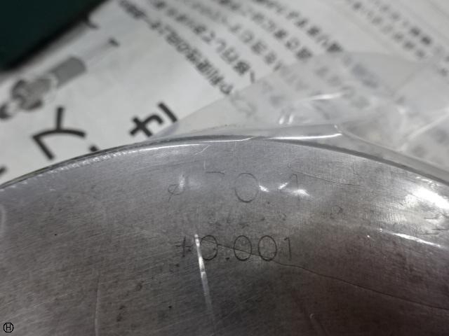 青海精機 Ocean φ70.4 Ring Image 1