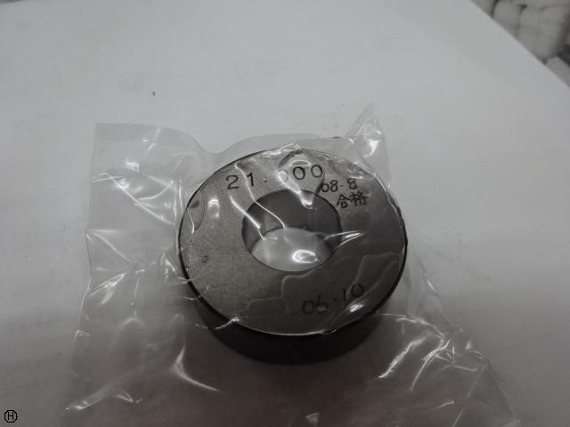  21 Ring Image 1
