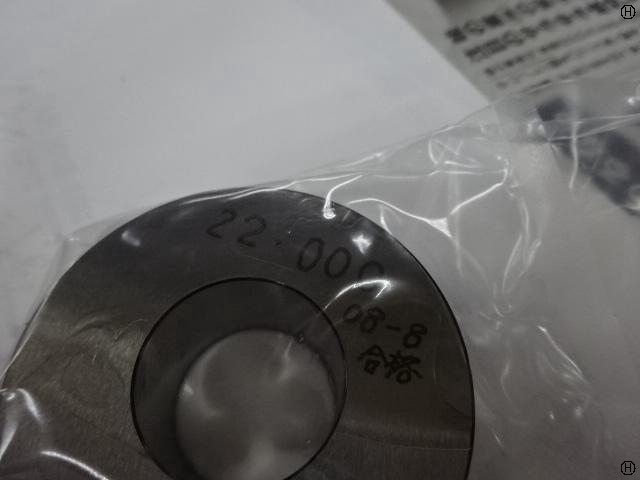  22 Ring Image 2