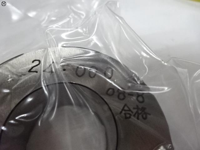  24 Ring Image 3