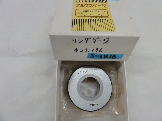 八ヶ根工業 27.196 Ring Image 1