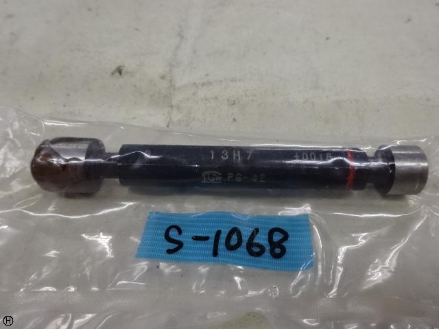 TGW 13H7 Screw/Stopper Image 1