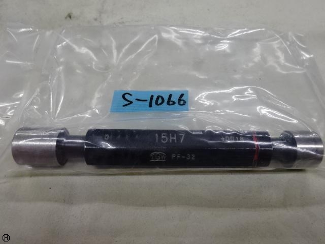 TGW 15H7 Screw/Stopper Image 1