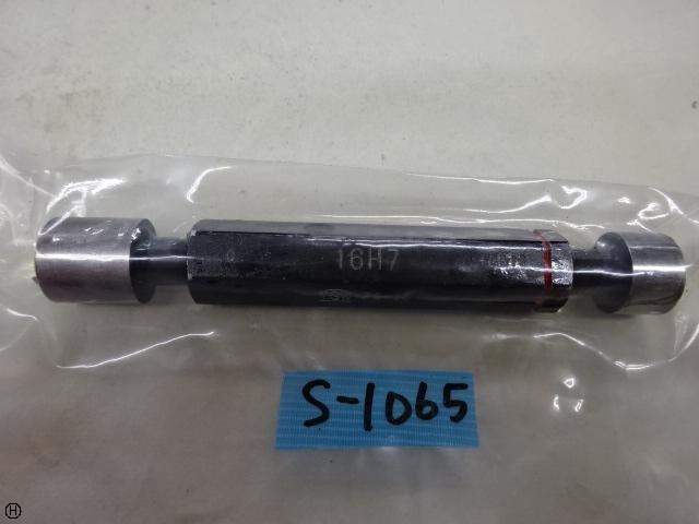 TGW 16H7 Screw/Stopper Image 1
