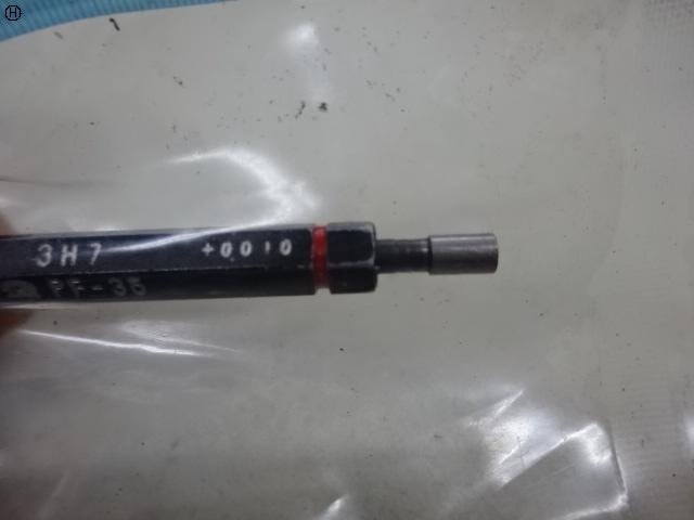 TGW 3H7 Screw/Stopper Image 3