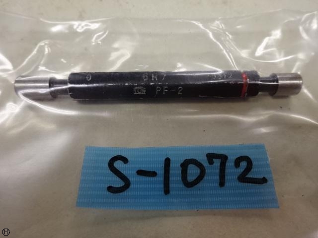 TGW 6H7 Screw/Stopper Image 1