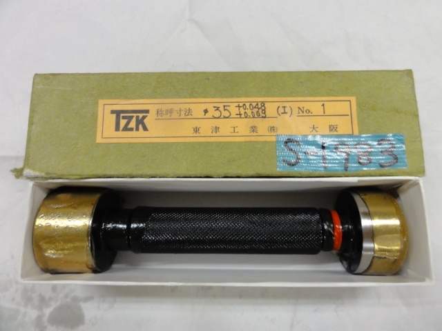 TZK 35 Screw/Stopper Image 1