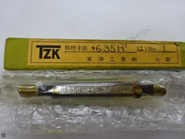 TZK 6.35H7 Screw/Stopper Image 1