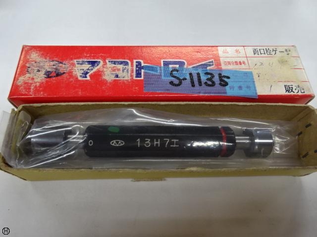 マコトロイ工業 13H7 Screw/Stopper Image 1