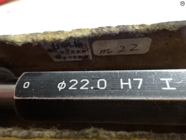 マコトロイ工業 22H7 Screw/Stopper Image 2