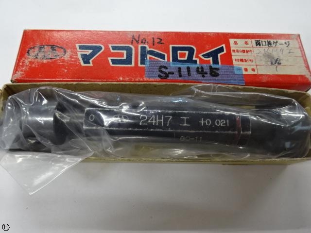 マコトロイ工業 24H7 Screw/Stopper Image 1
