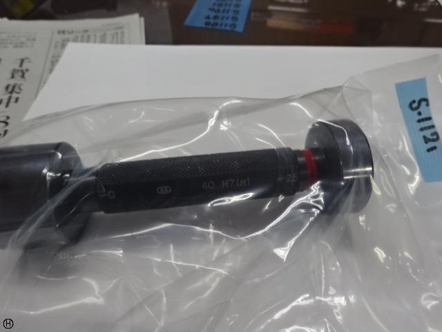 マコトロイ工業 40H7 Screw/Stopper Image 1
