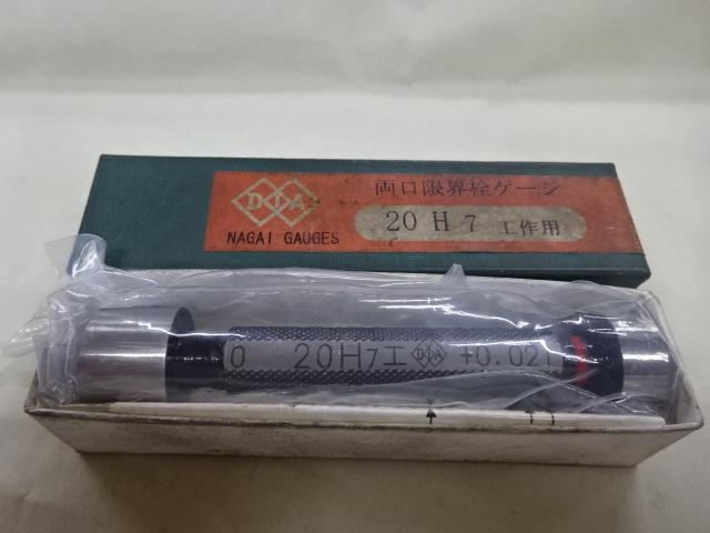 永井ゲージ DIA 20H7 Screw/Stopper Image 1