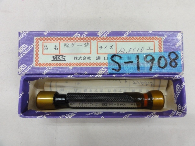 溝口挾範製作所 12C10 Screw/Stopper Image 1
